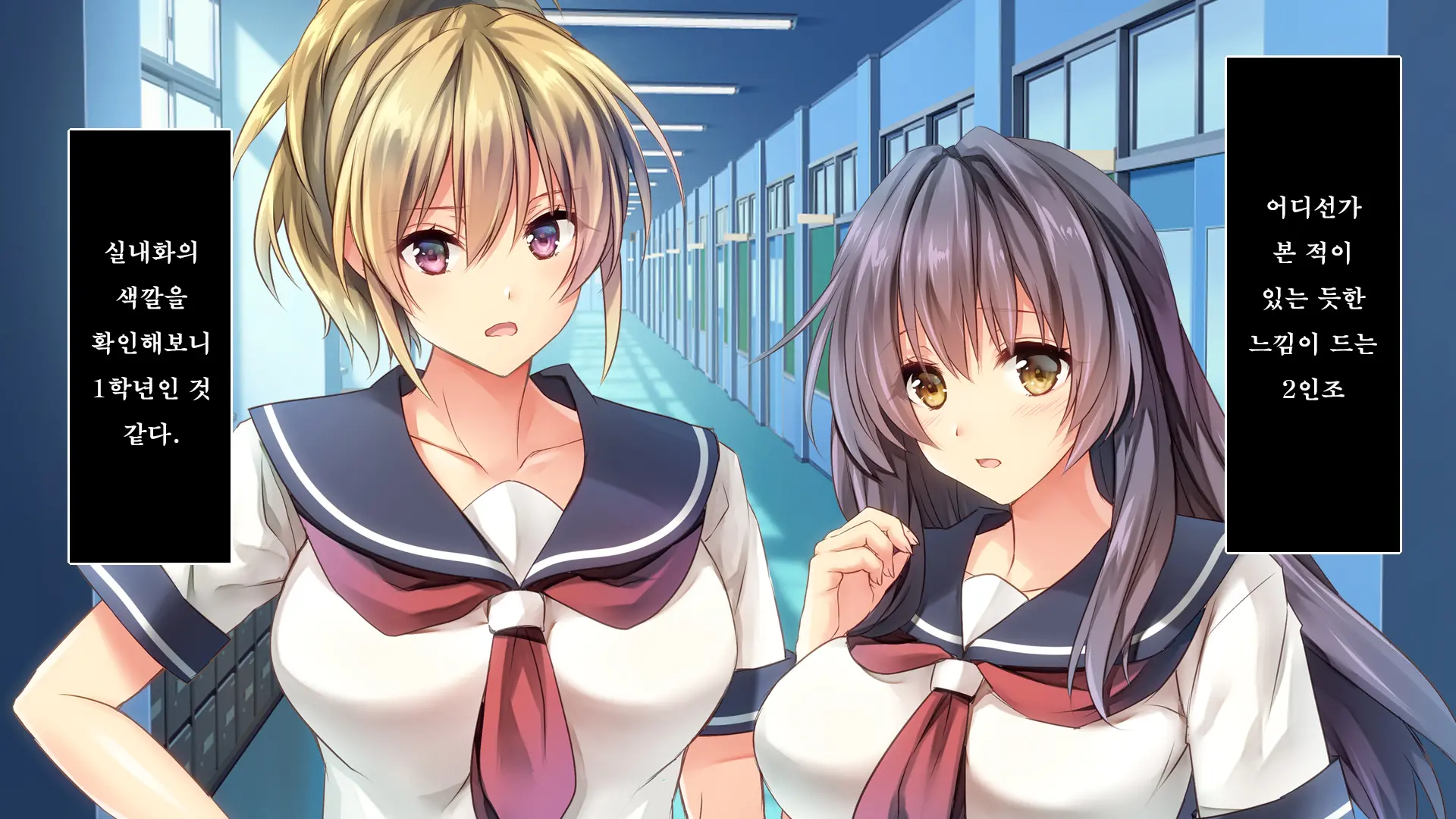 Fall Into... -Osananajimi Ga Netorareru- | 소꿉친구를 빼앗기다